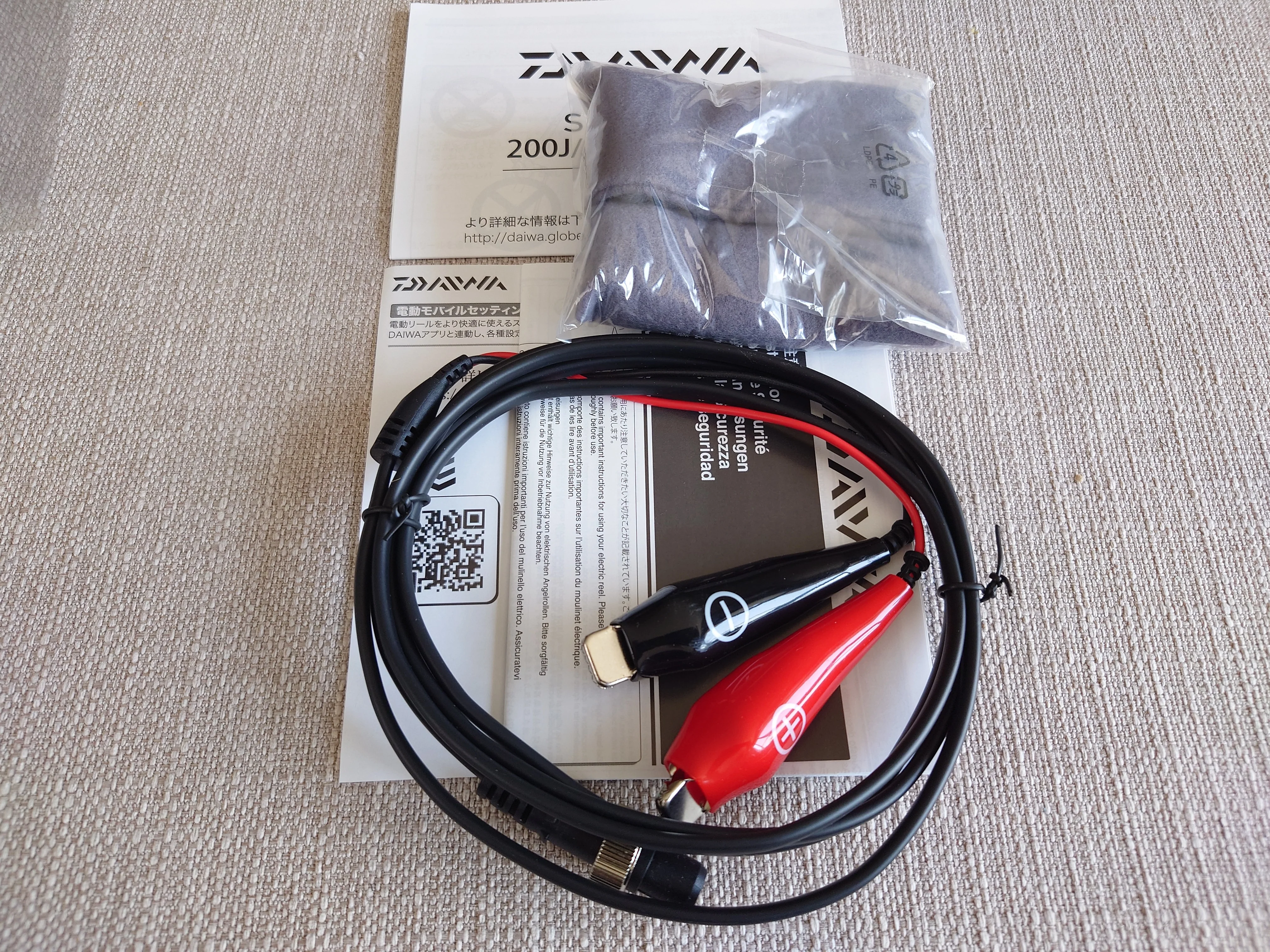 Brand New Daiwa 22 SEABORG 200JL 5.1 Left Electric Reel - Image 3