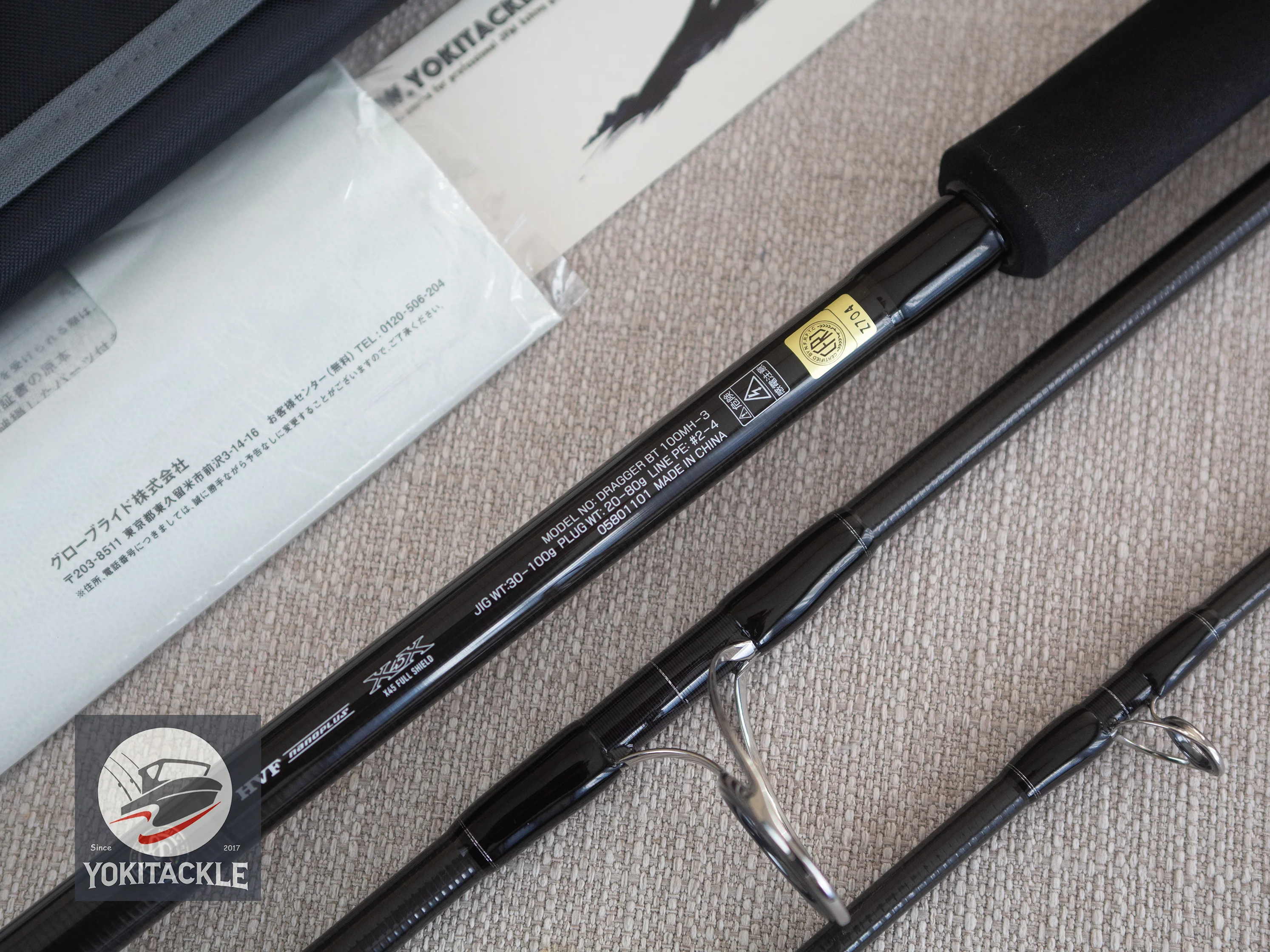 Brand New Daiwa DRAGGER BREAK THROUGH 100MH-3 Spinning Rod - Image 7