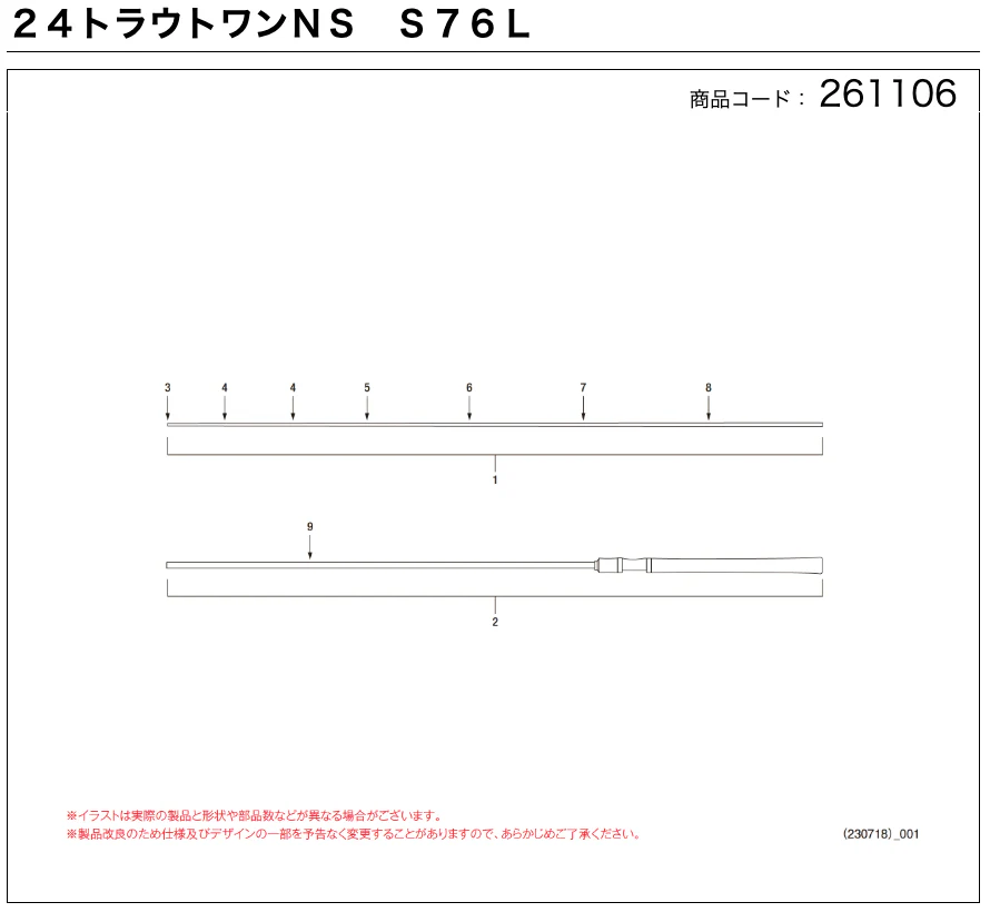 Brand New Shimano 24 Trout One NS Series Fishing Rod Replacement - Image 7